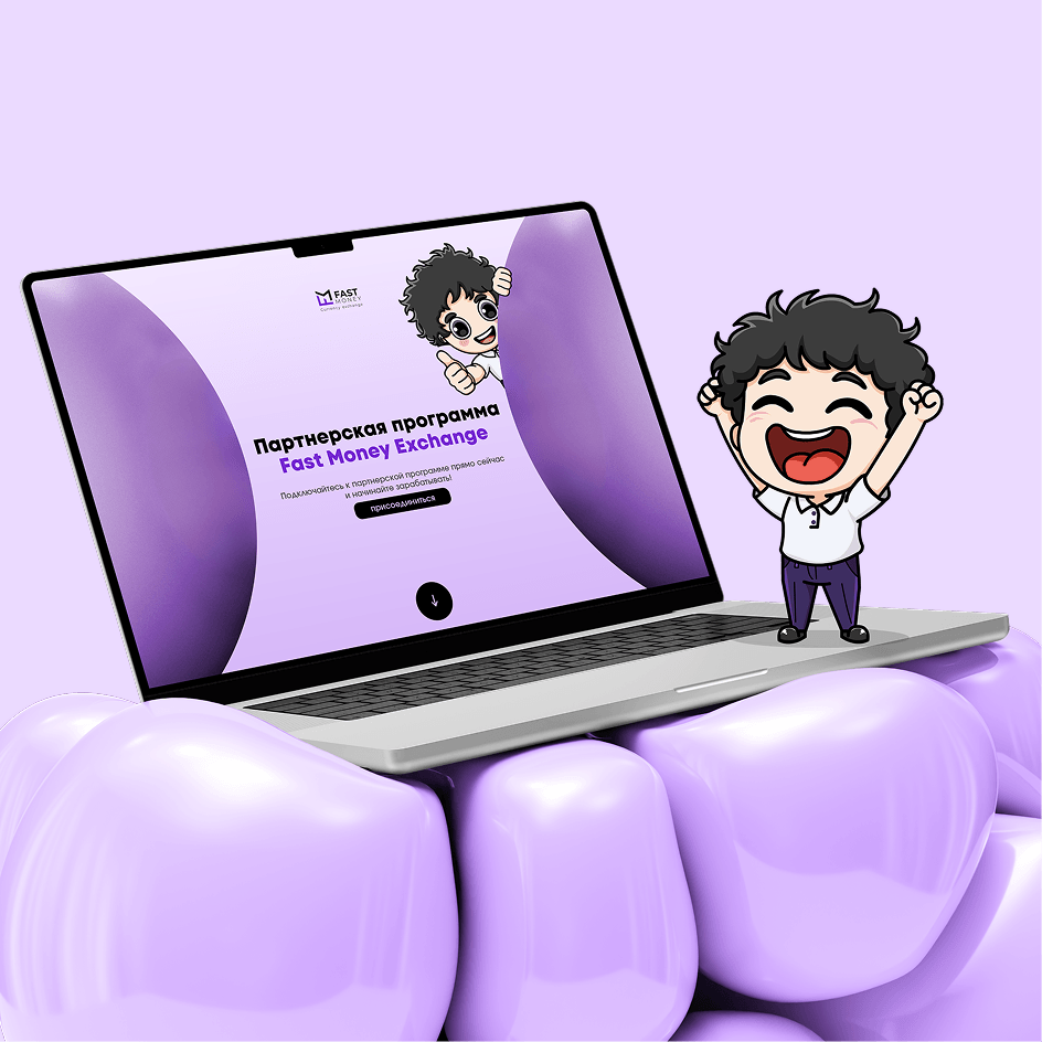 FastMoney partner program