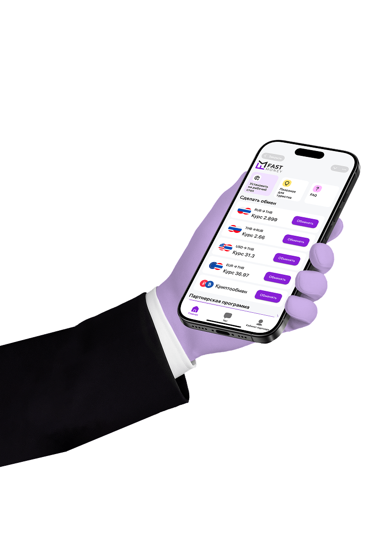 FastMoney App mockup