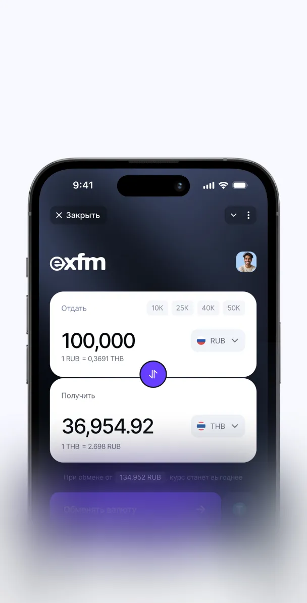 Open Mini App